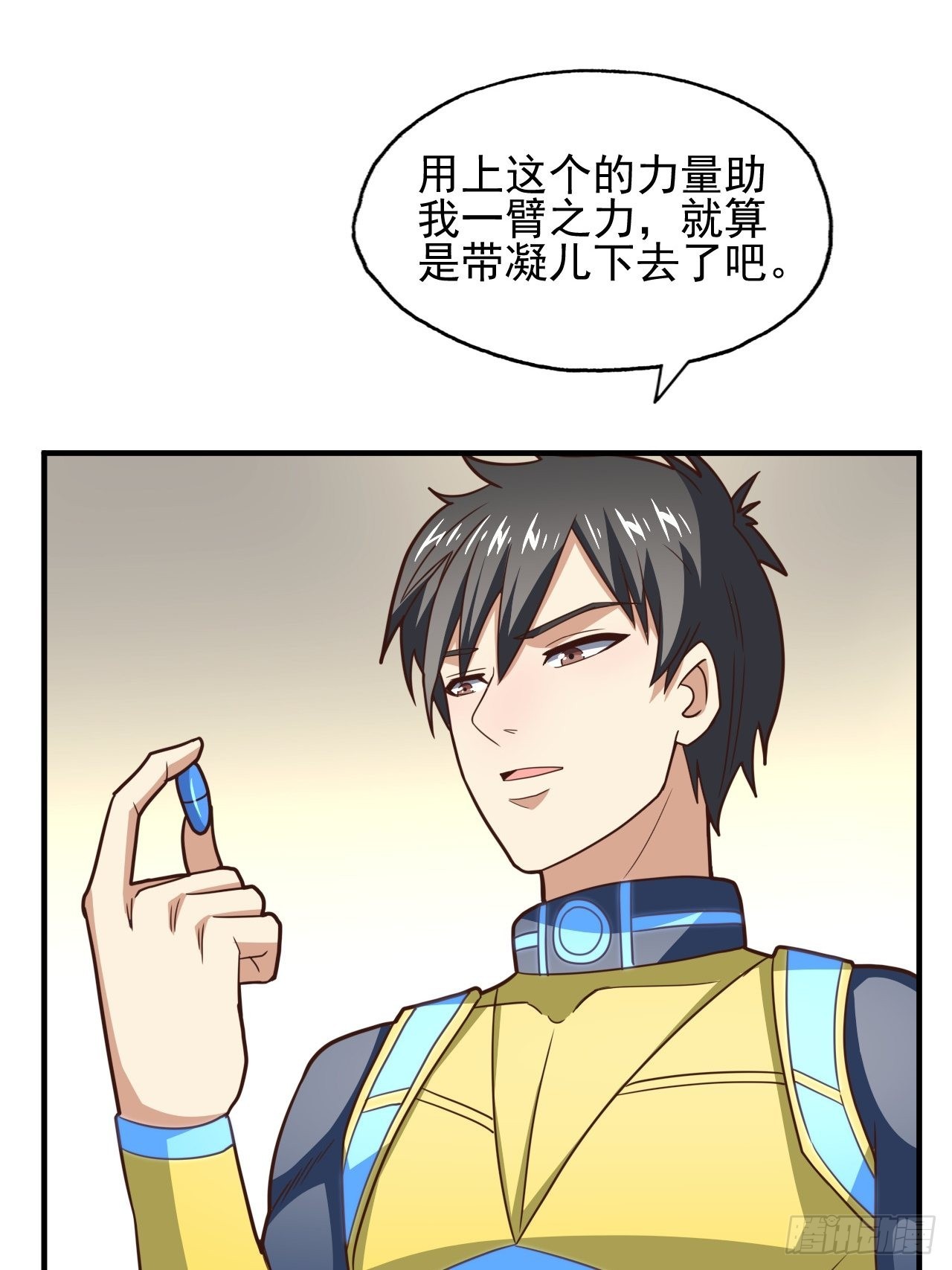 215 我将以全装形态出击41