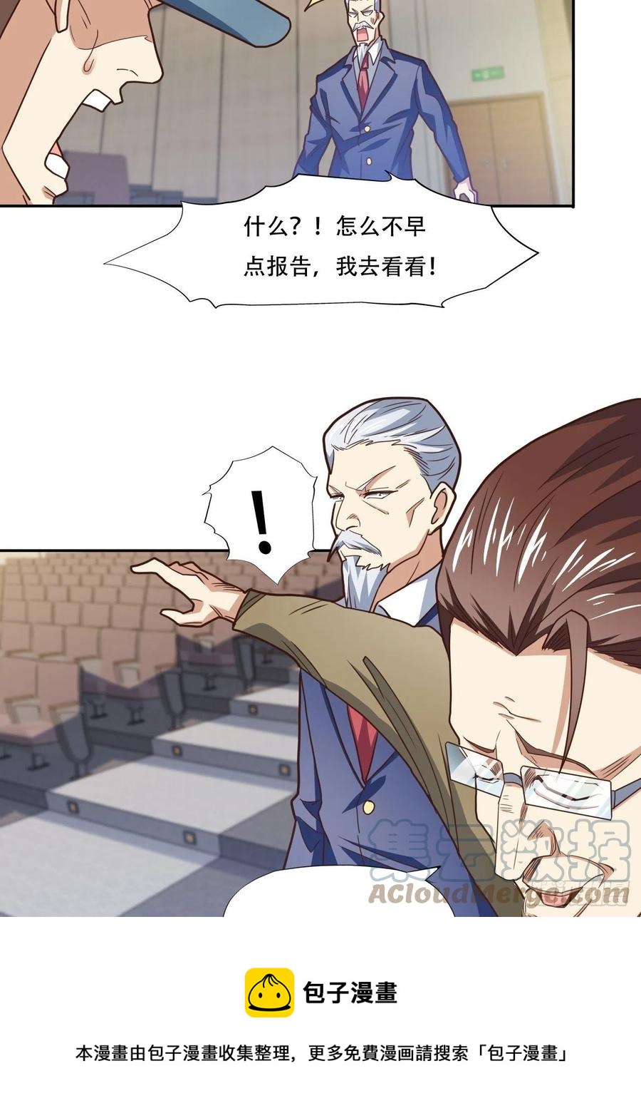 186真真假假12