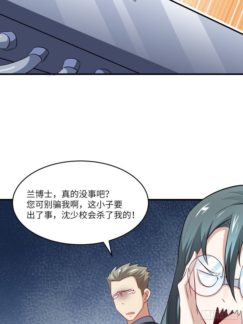 065我真的巨能吸24