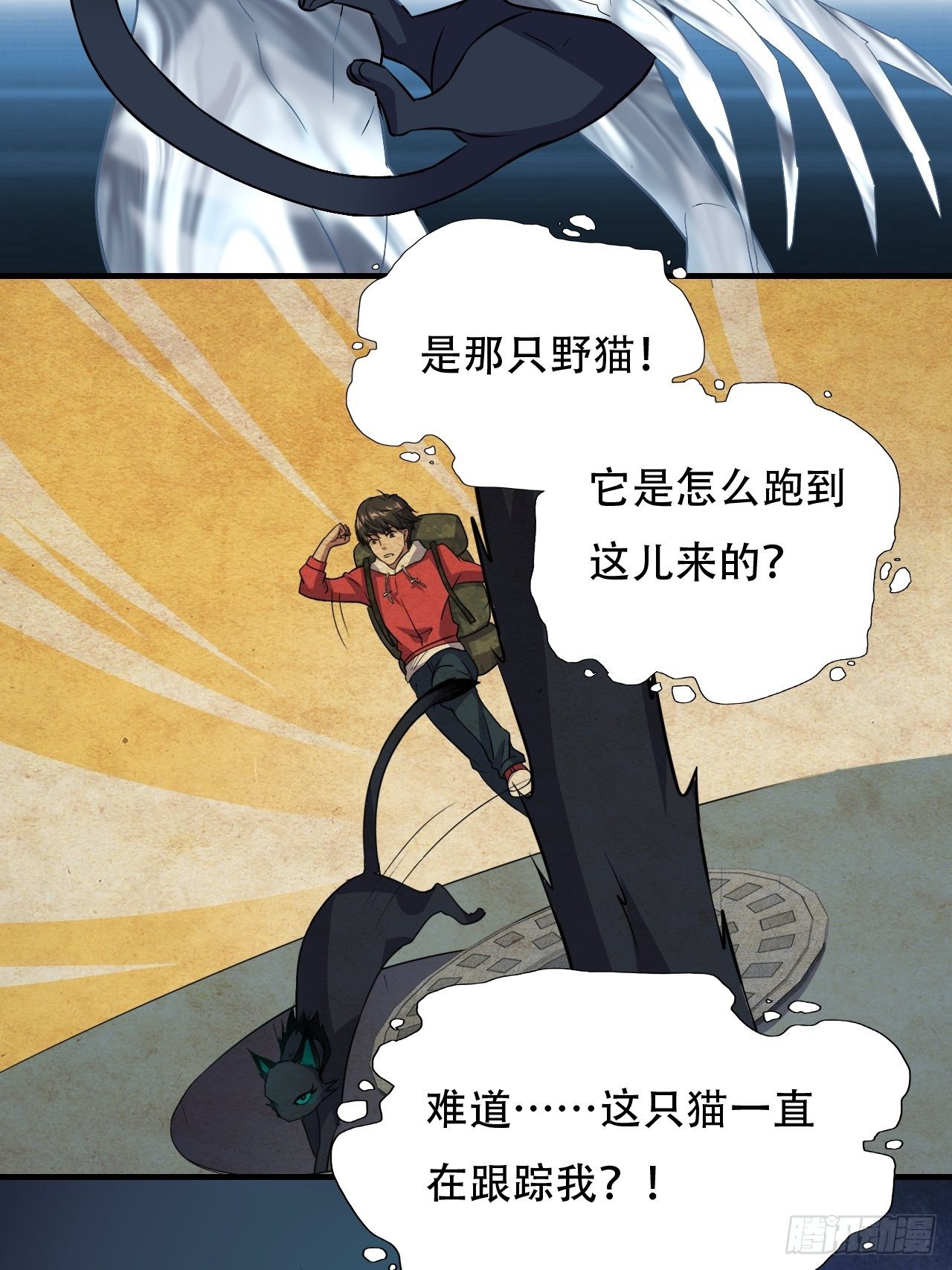 037从磁堆中走出的……26