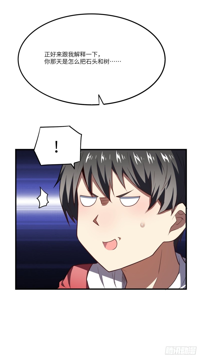 140史诗能力：源16