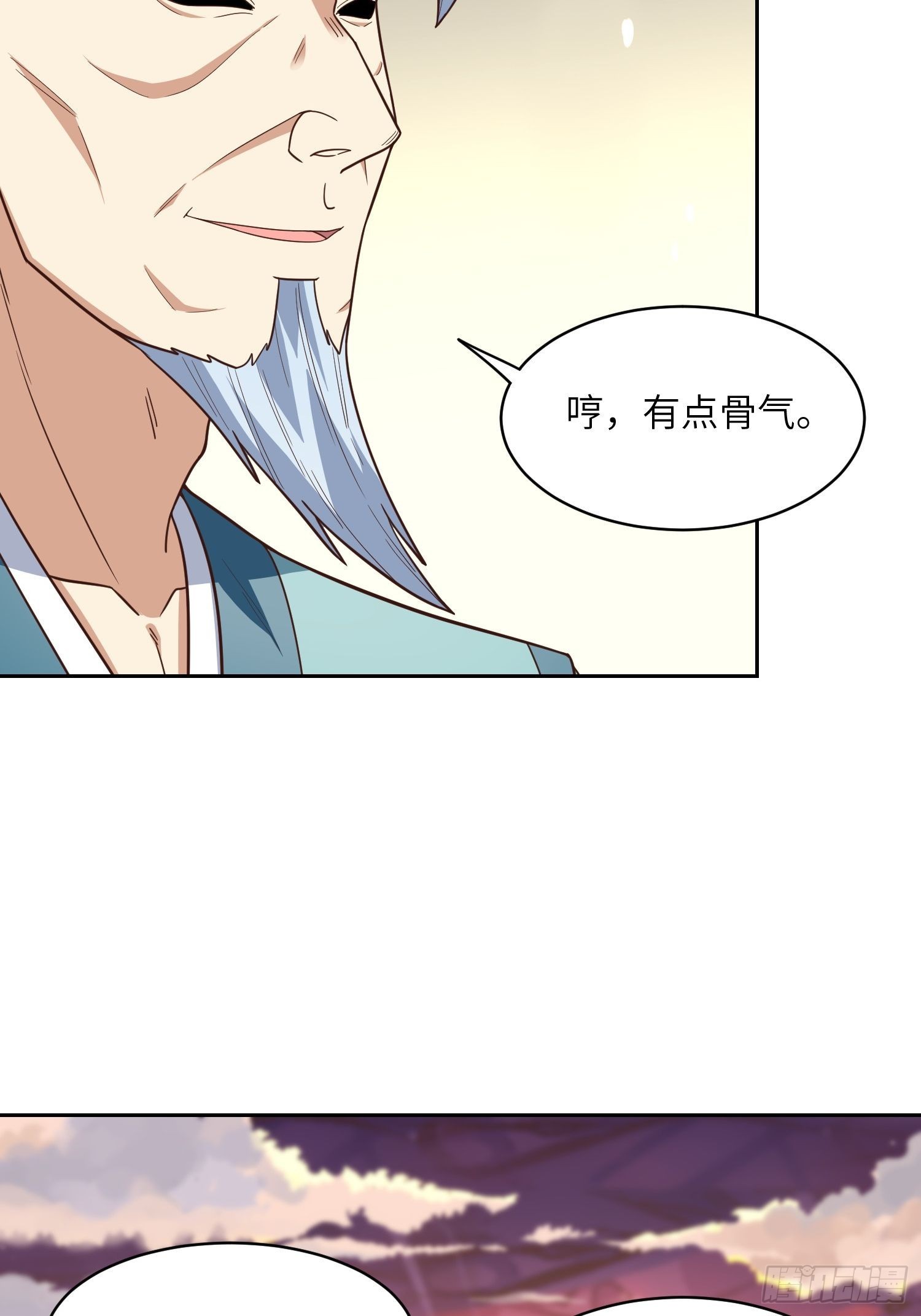205自然磁区，地下城的另一面46