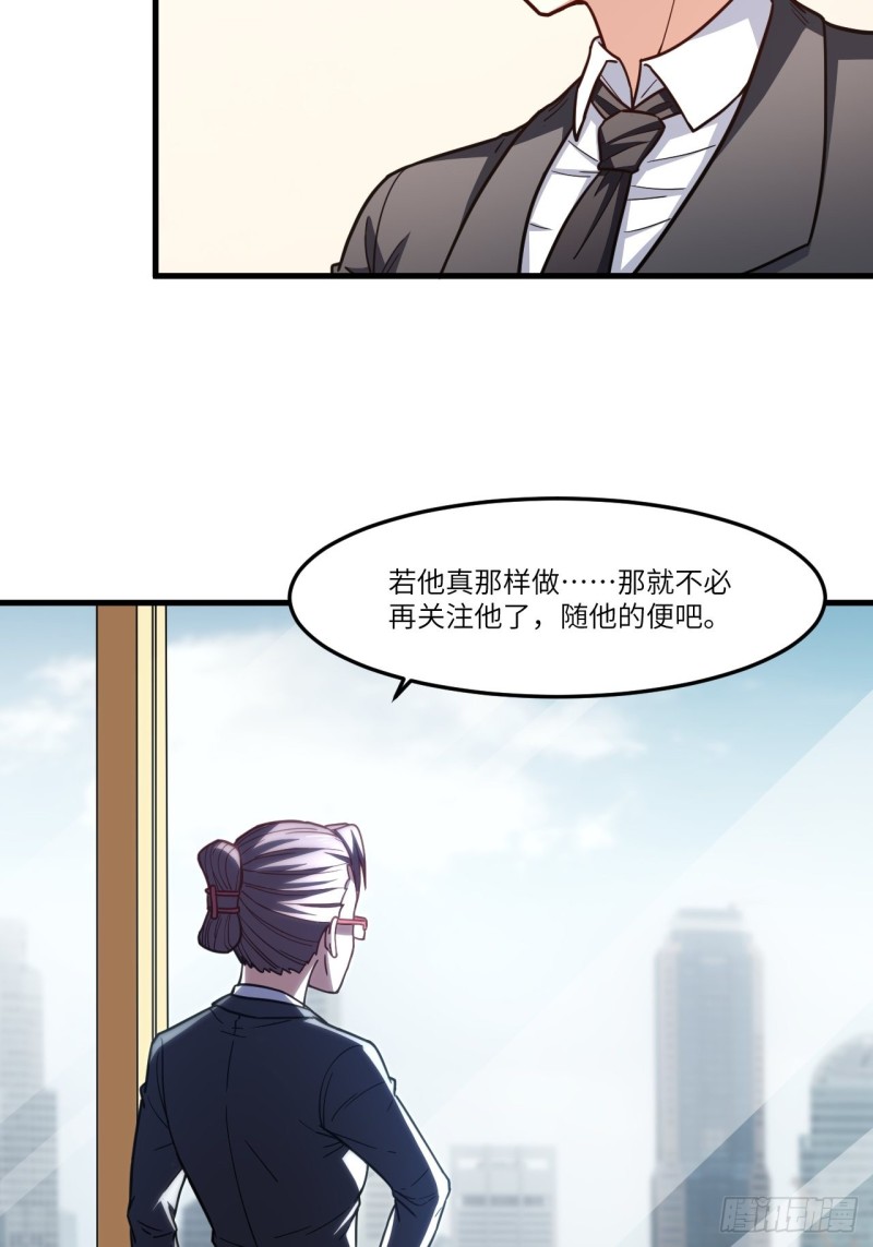 150捅自家军部！21
