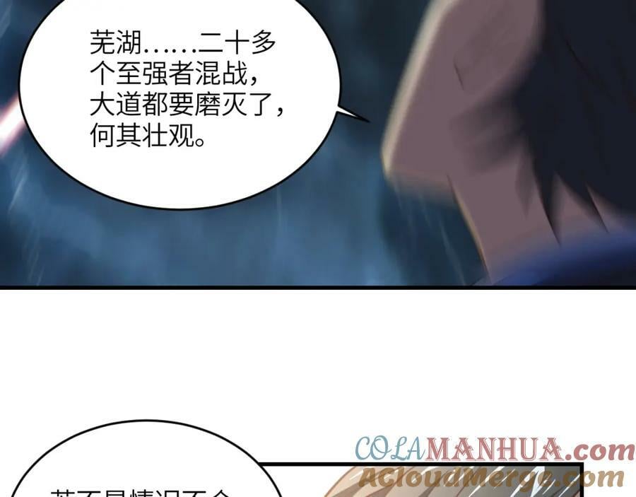 第315话 迎战剑圣60