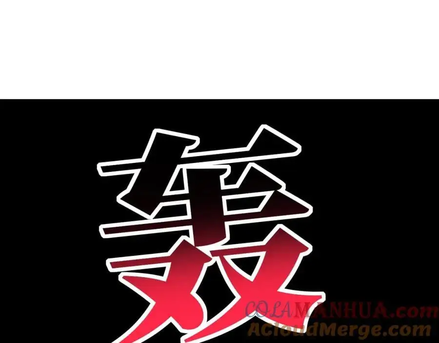 第354话 无敌之姿92