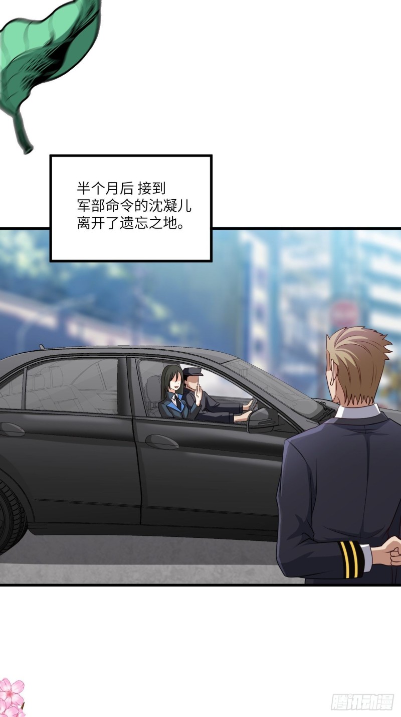 065我真的巨能吸19