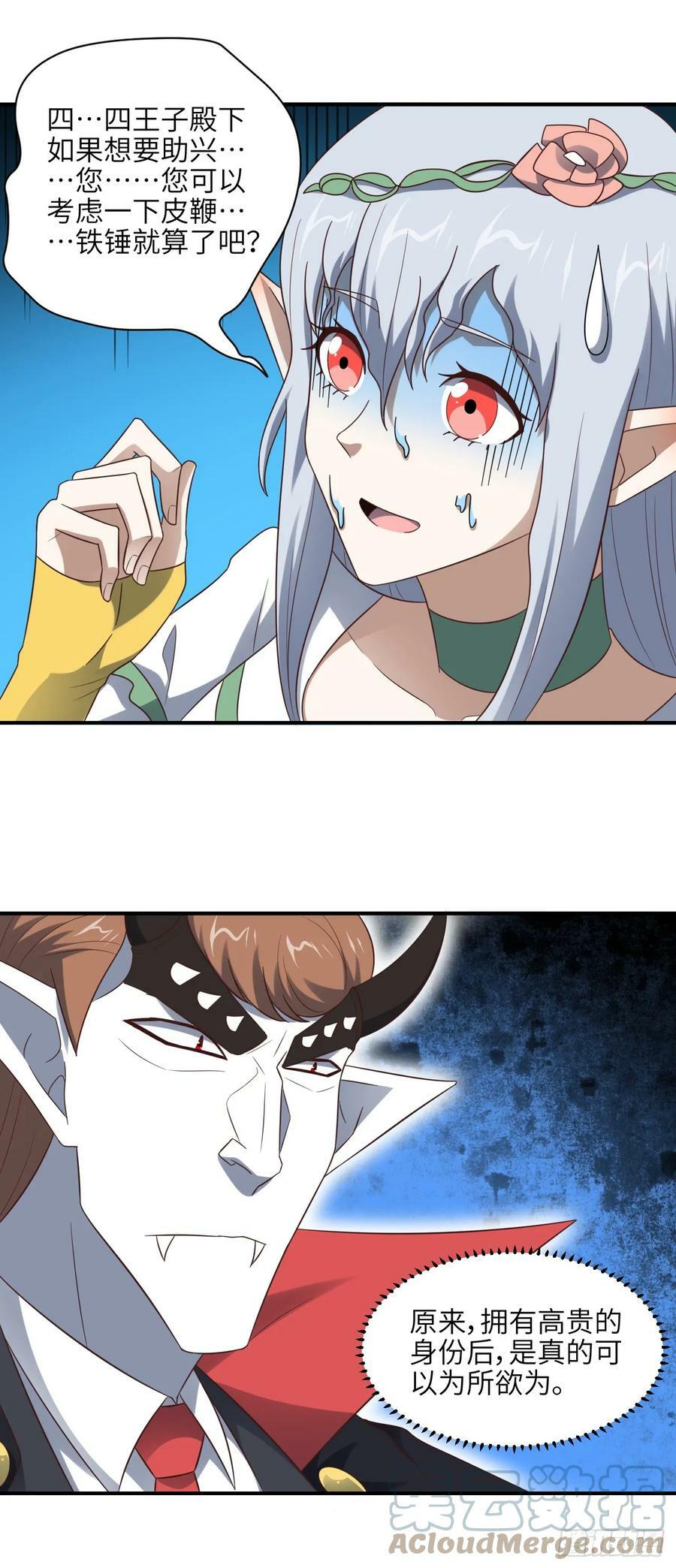 284 干错人了？9