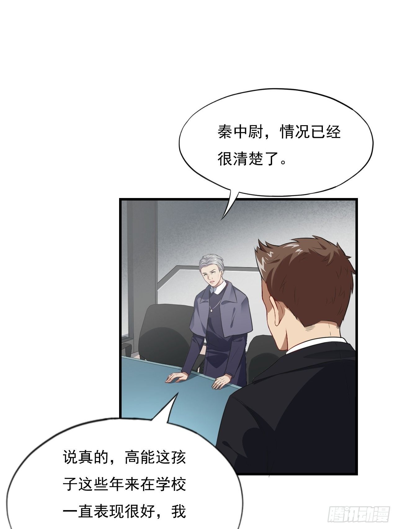 015新任务：怼！2