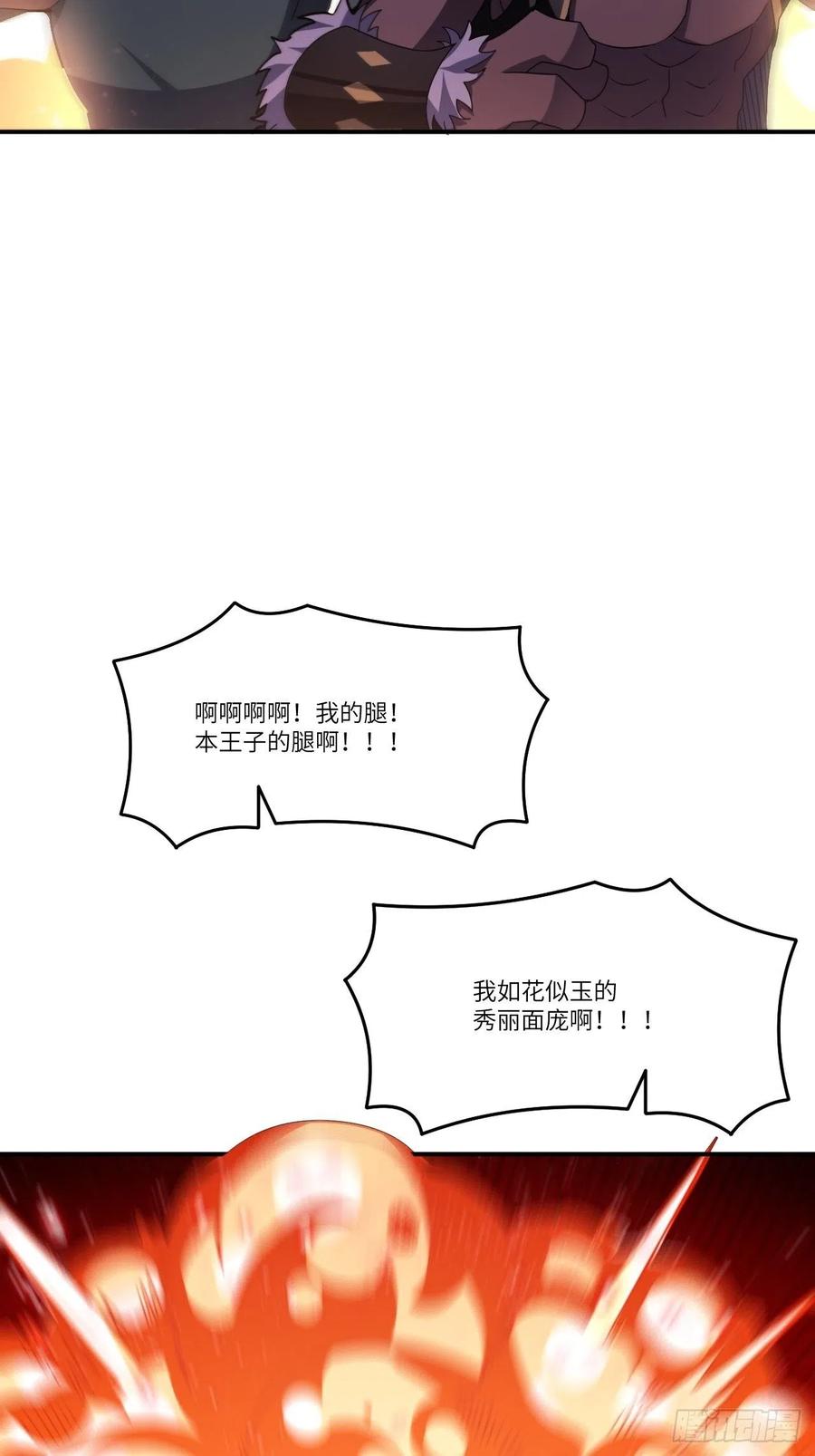 135傻了吧，爷会飞20