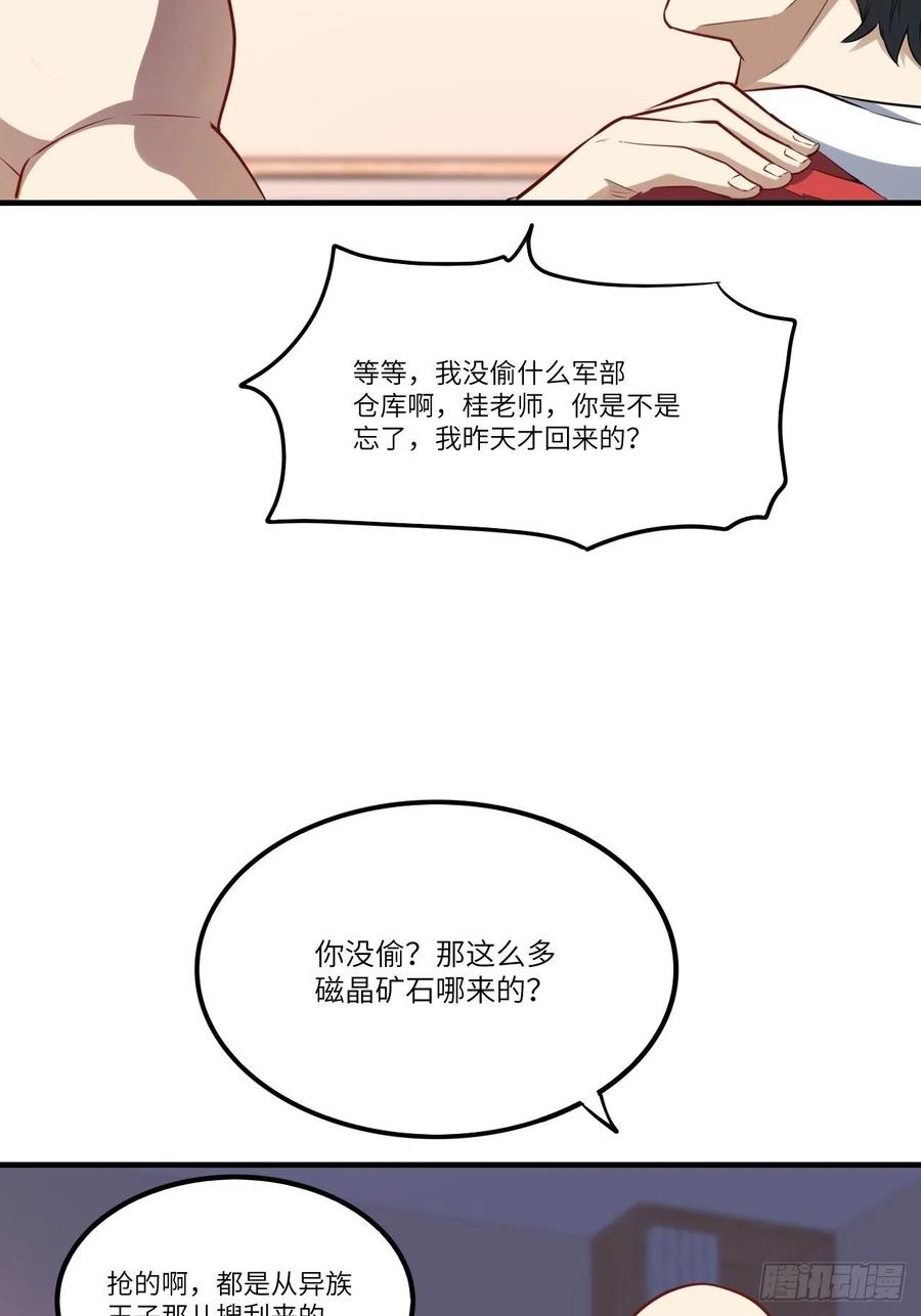 141最高命令14