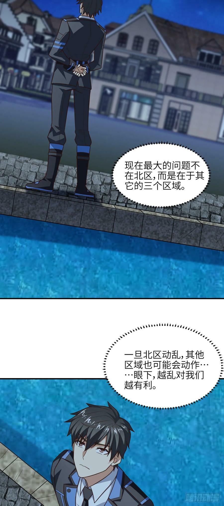 287 终极一战44