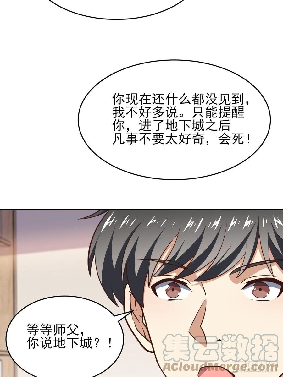 166打赏主播33