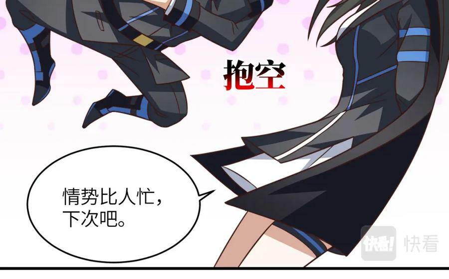 第311话 防守反击13