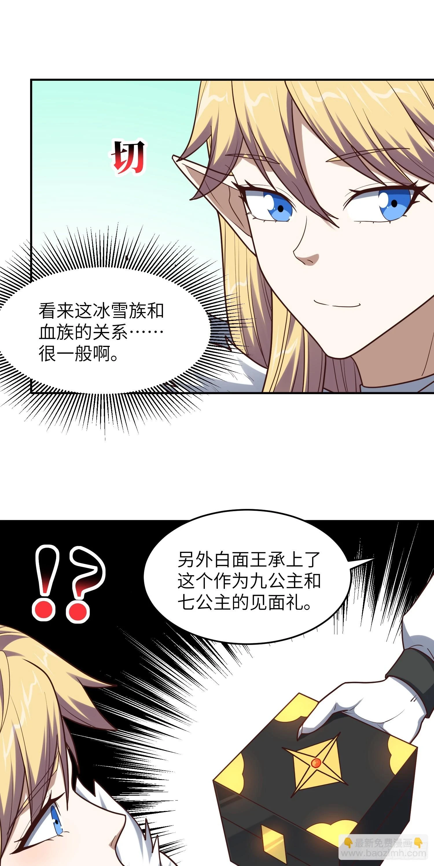 276 移动存钱罐31