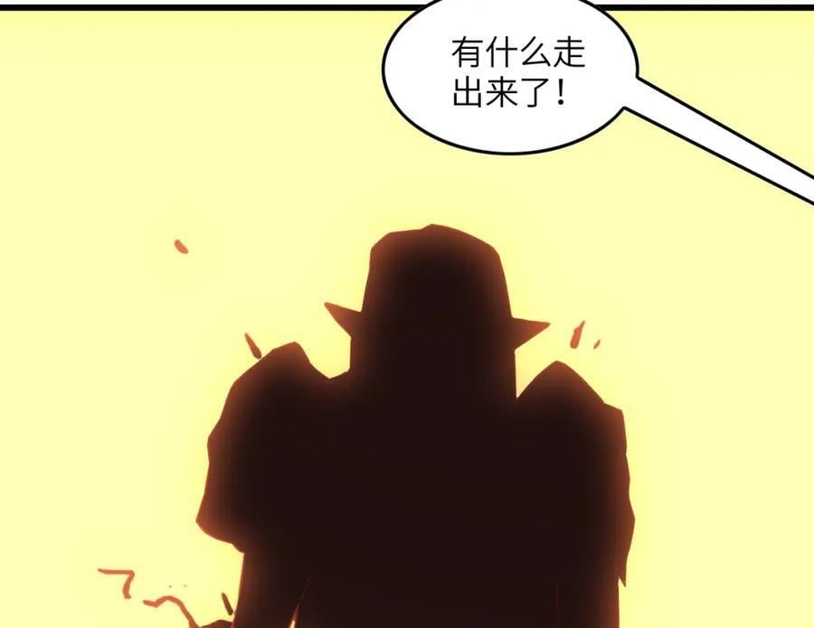 第327话 十二翼46