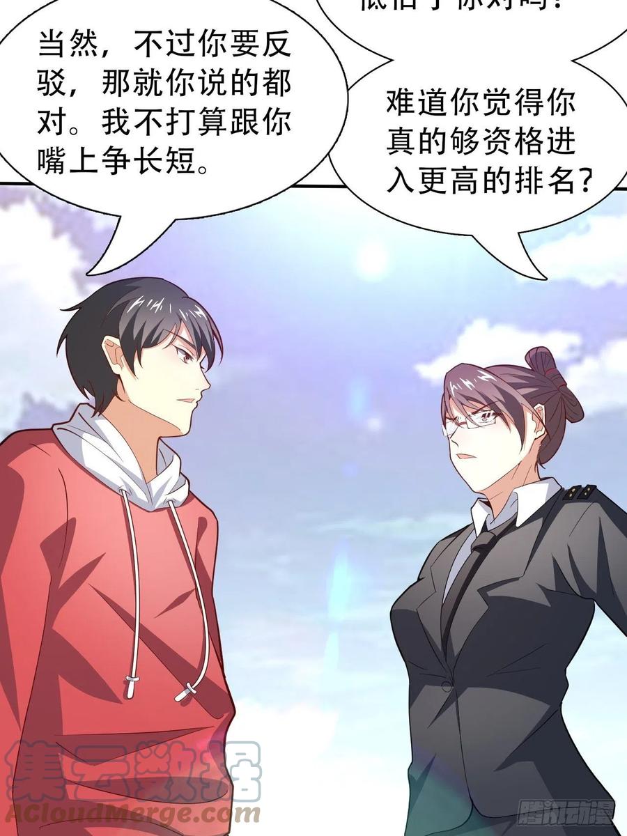 156千层套路15
