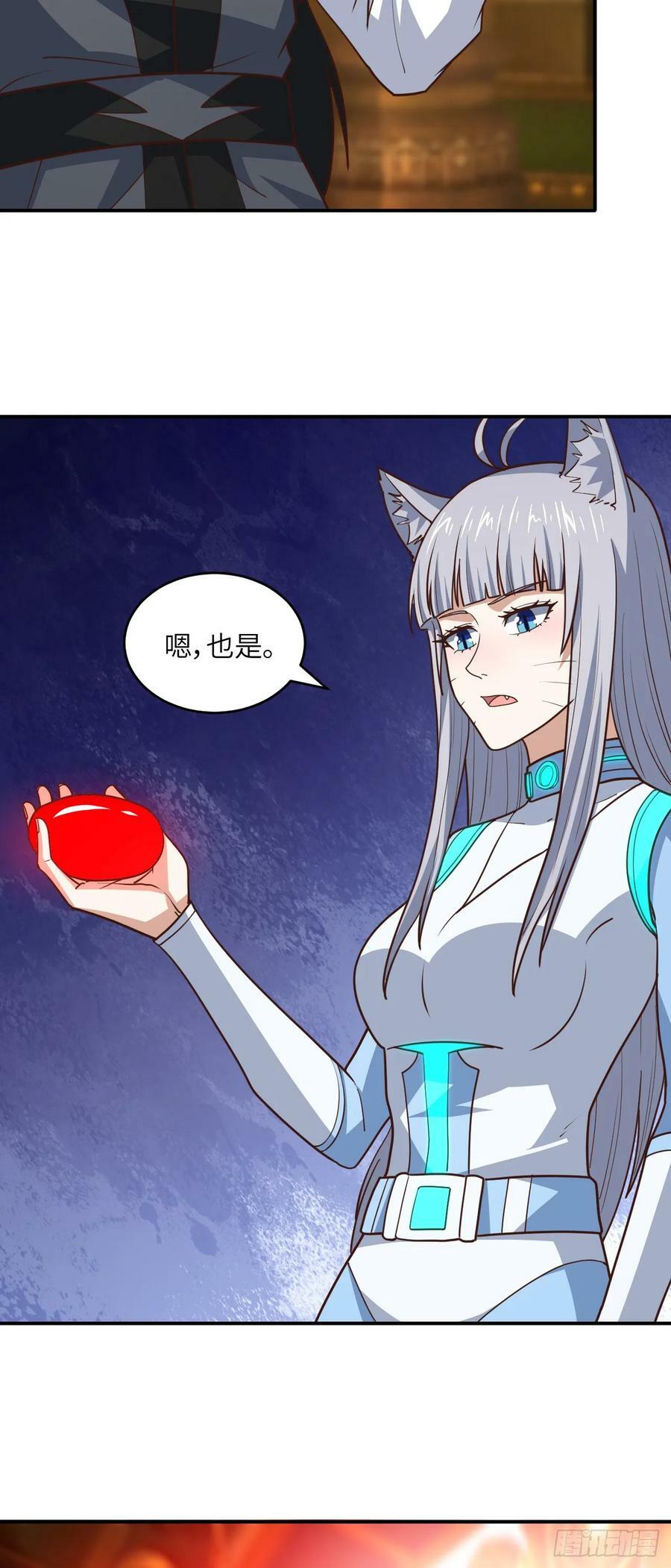 291 天赋高，就该高调19