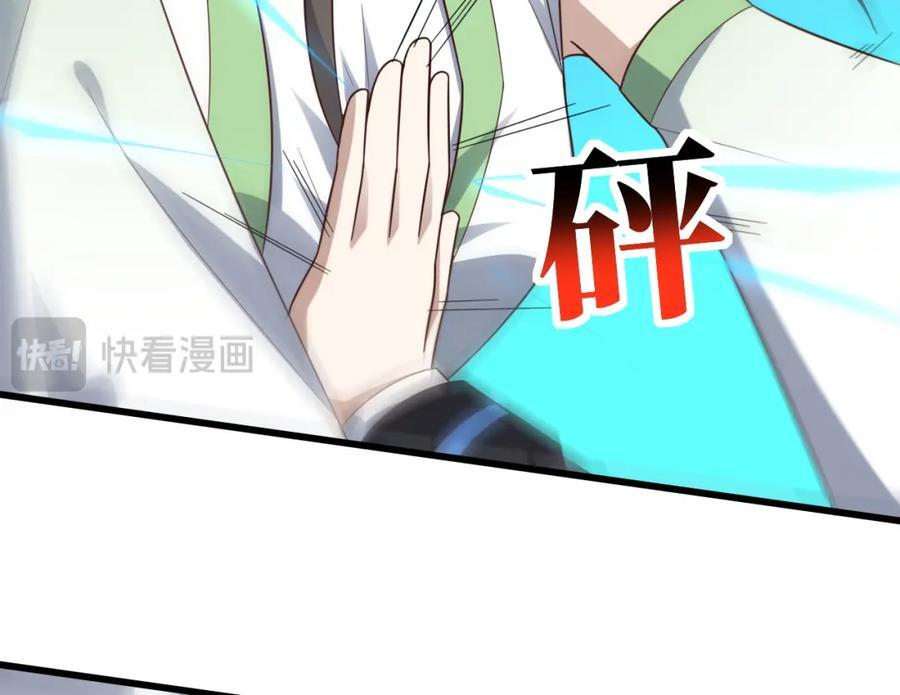 第335话 绝情断意25