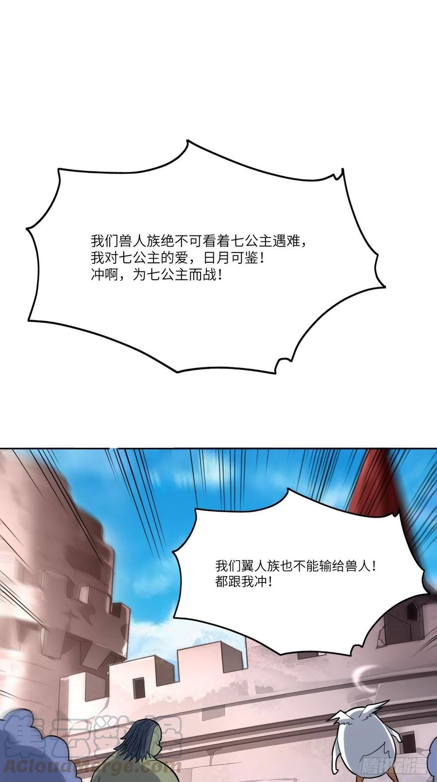 111精灵古树48