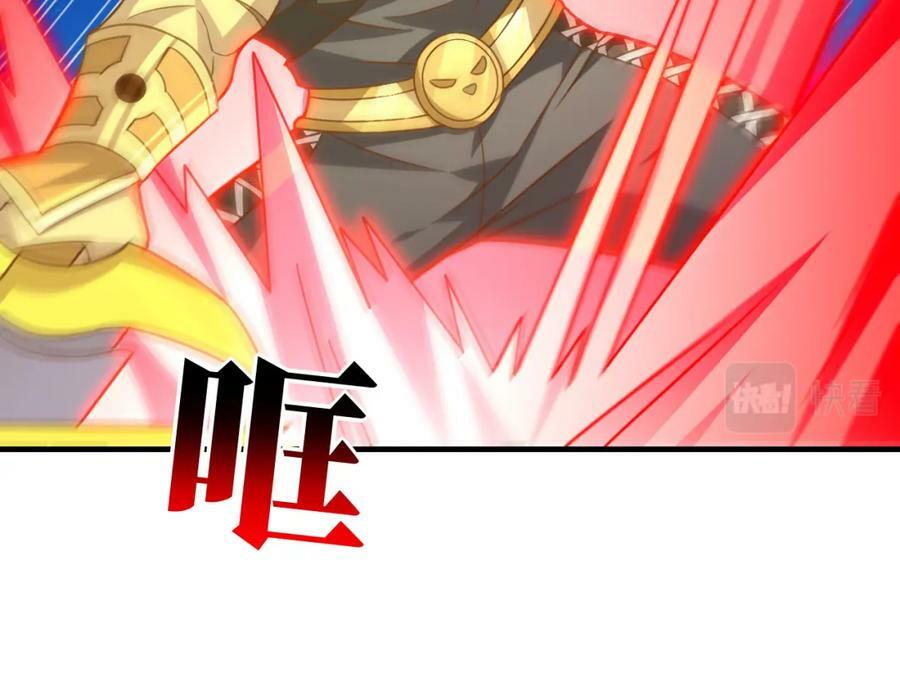 第309话 龙吟？！91