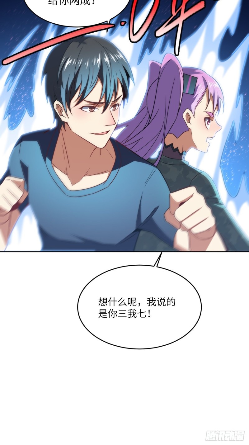 100萝莉外挂到达战场65