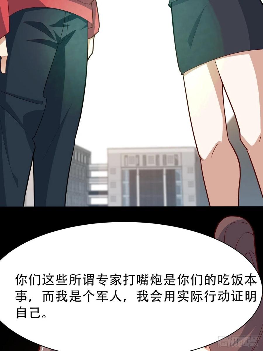 156千层套路16