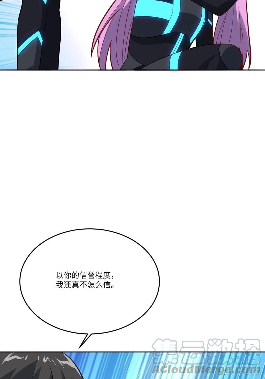 109潜行计划6