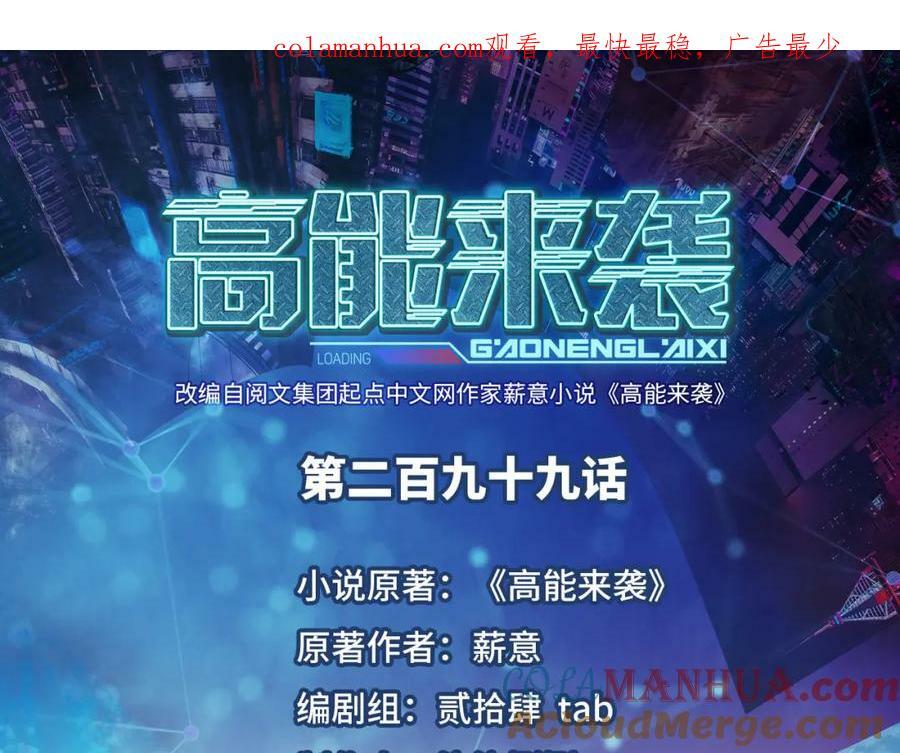 第299话 返回北区0
