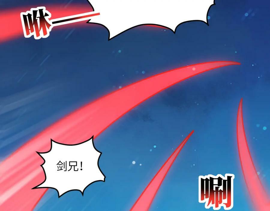 第308话 最强之剑150
