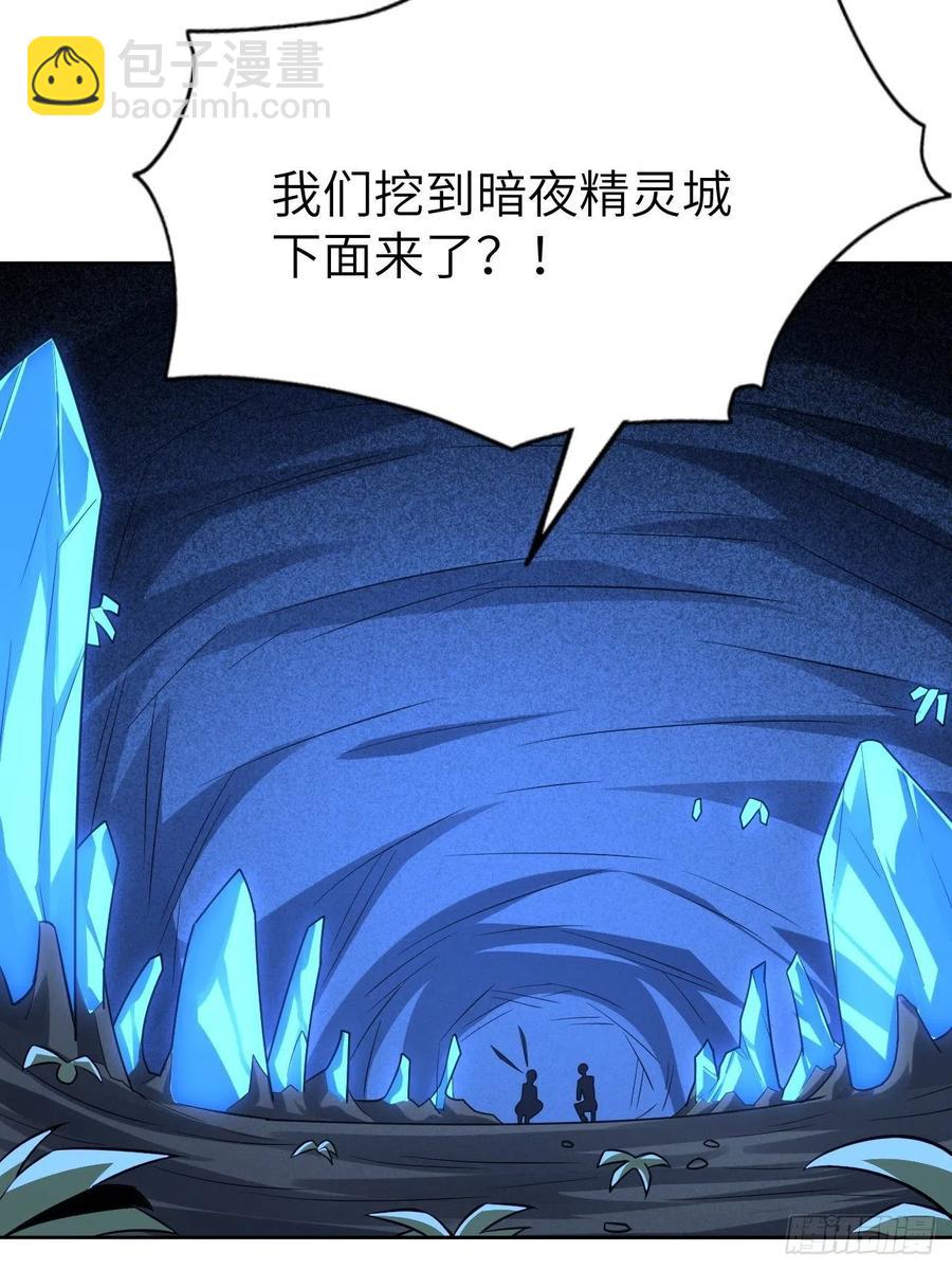 111精灵古树62