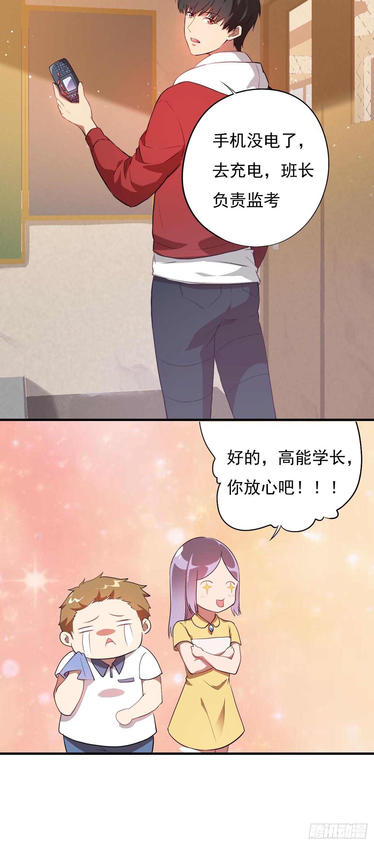 002强硬手段15