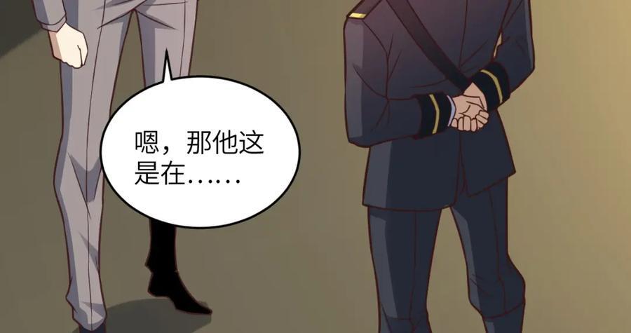 第329话 新旧交替109