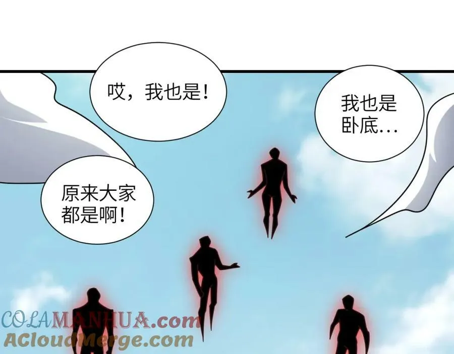 第296话 异变，灵魂变异！36