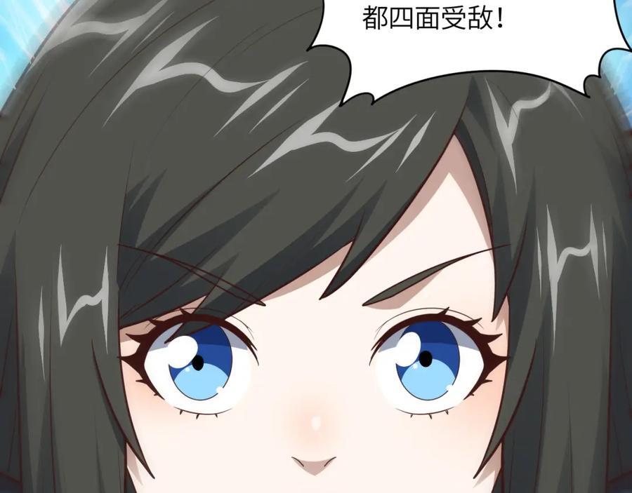 第320话 开始反击30