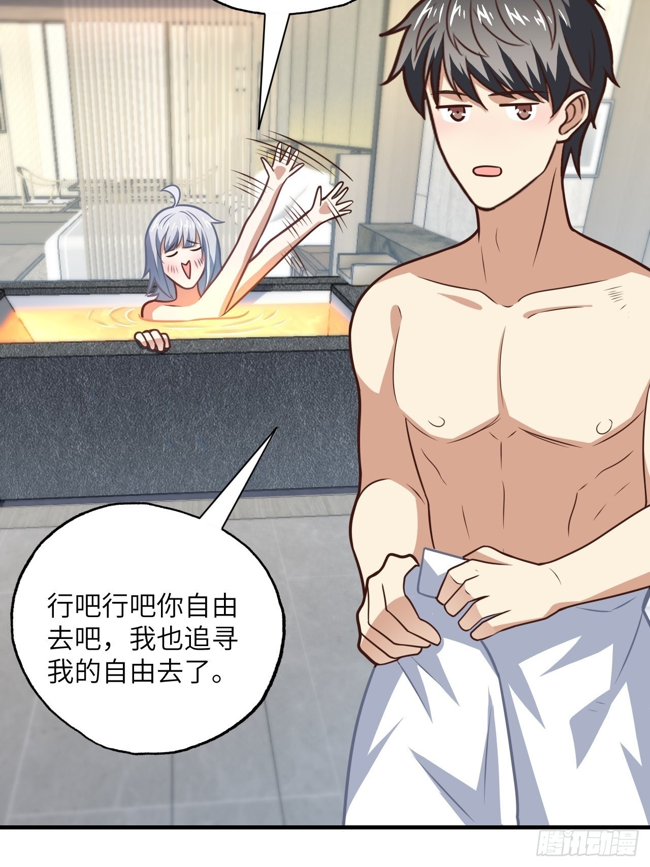 199 哔了猫了28