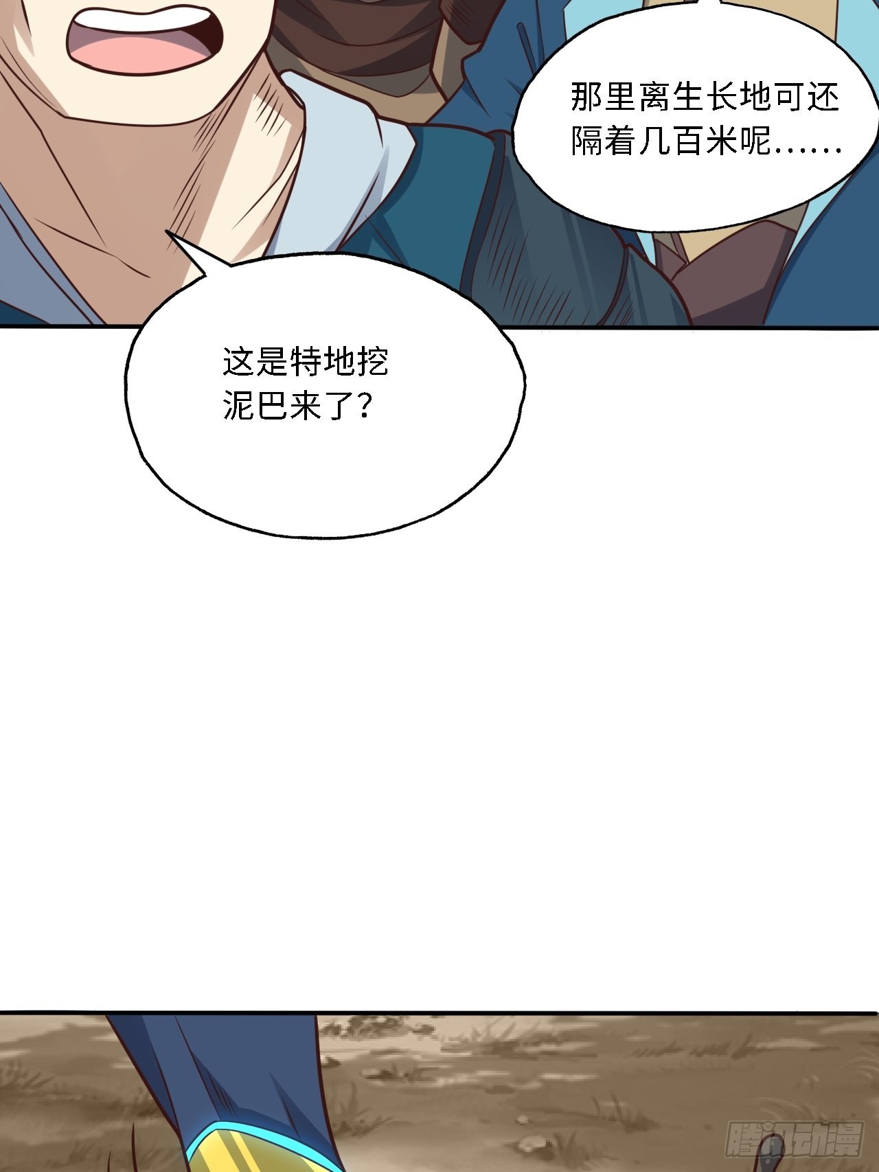 206 隔空抢劫29