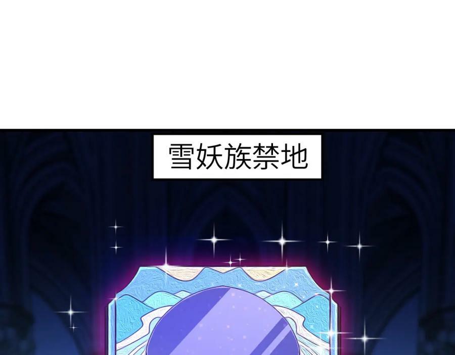 第298话 虫洞穿梭2