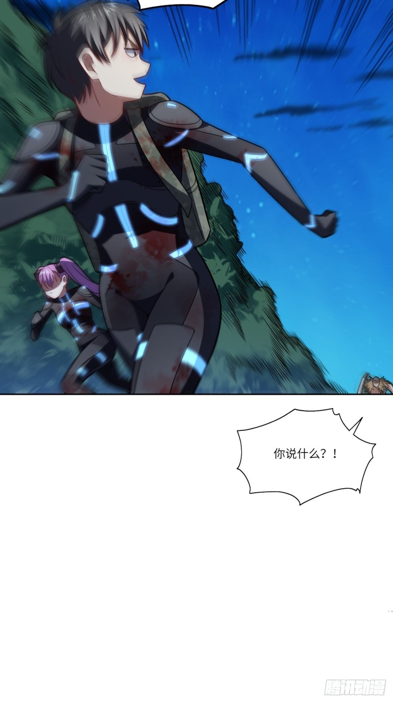 108吾乃七公主！45