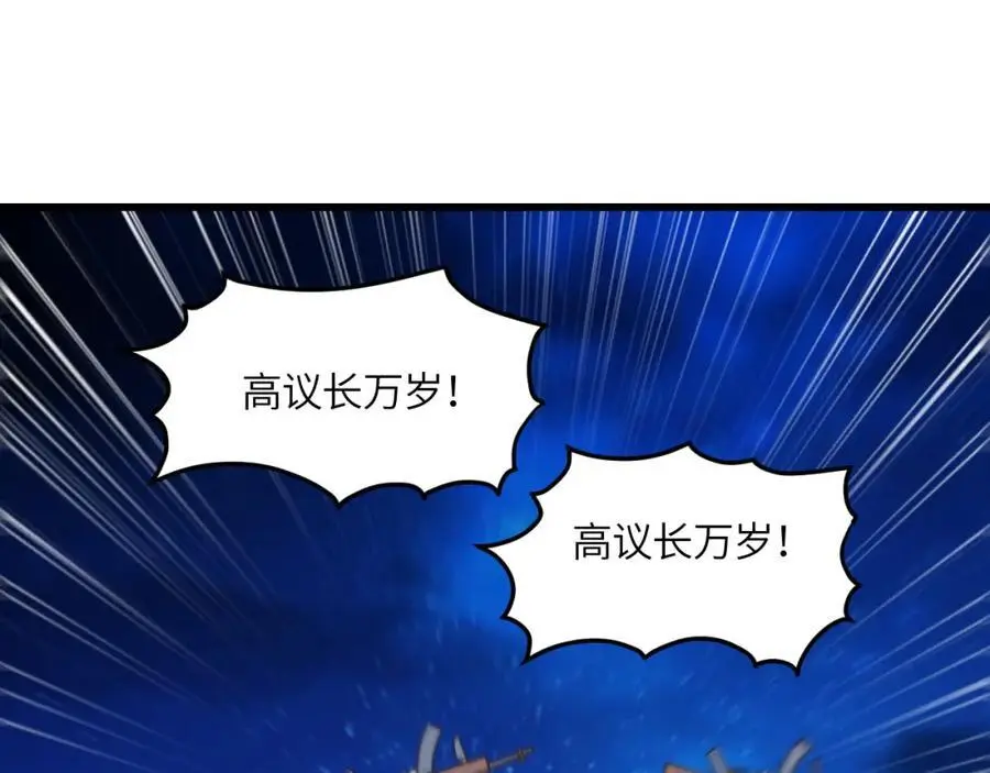 第355话 决战穆菲菲2