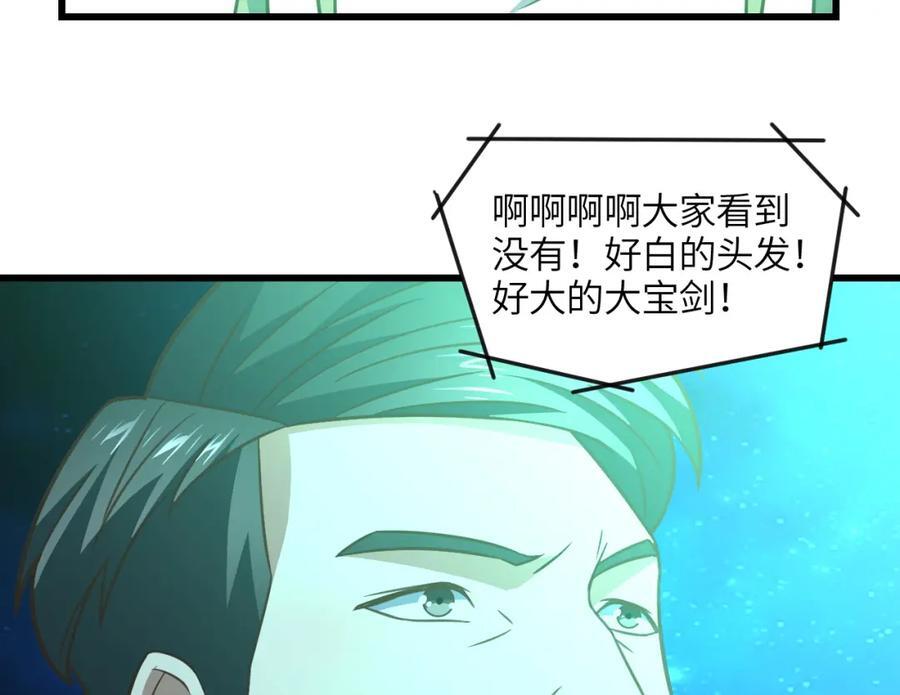 第336话 至强者巅峰58