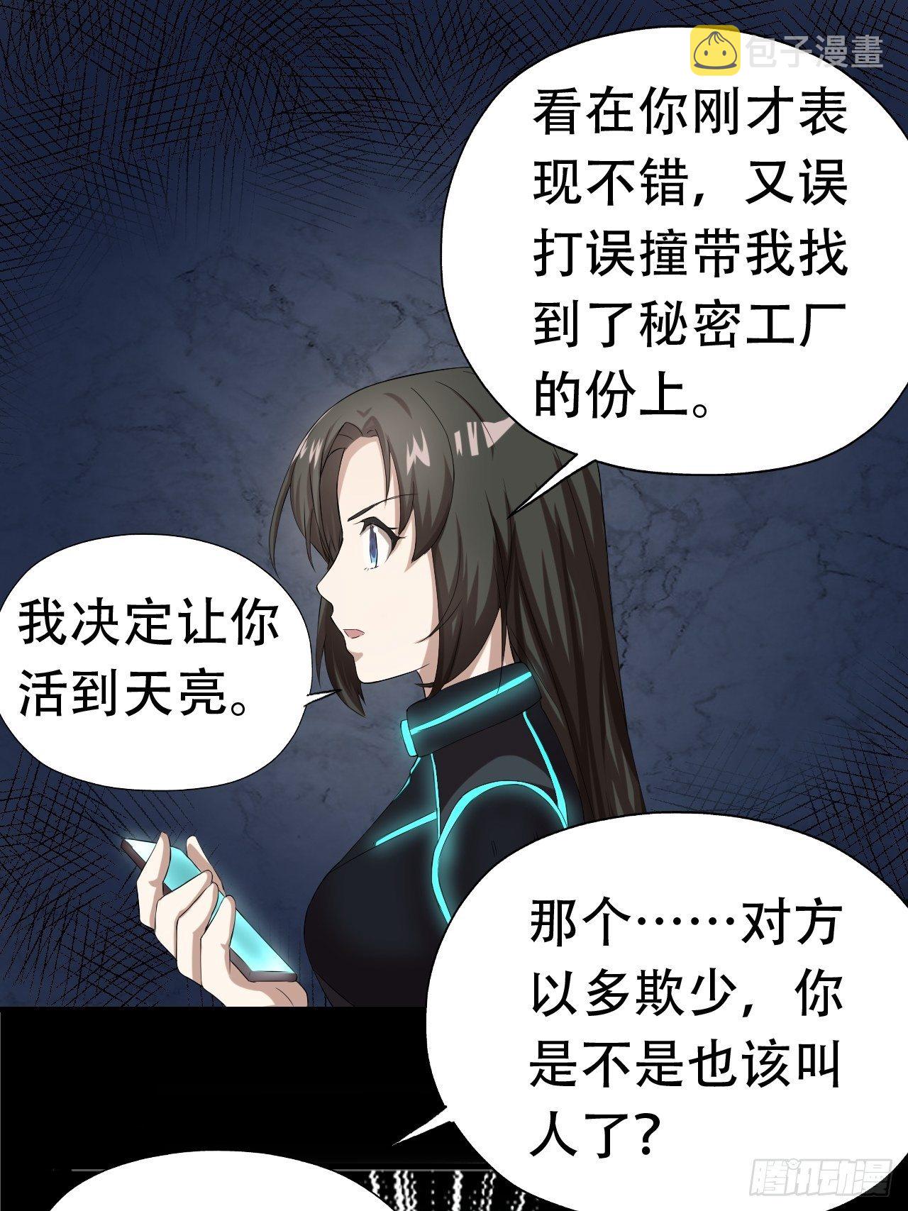030优秀的人生要选择优秀难度37