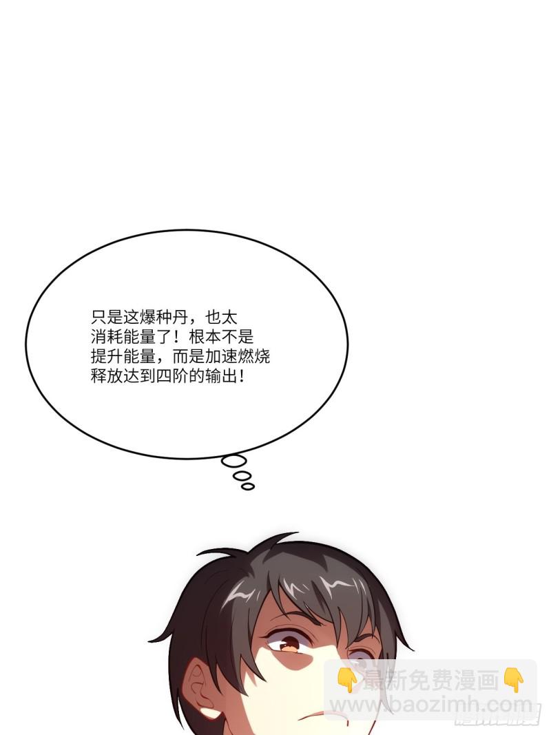 101熟悉的配方 熟悉的味道15
