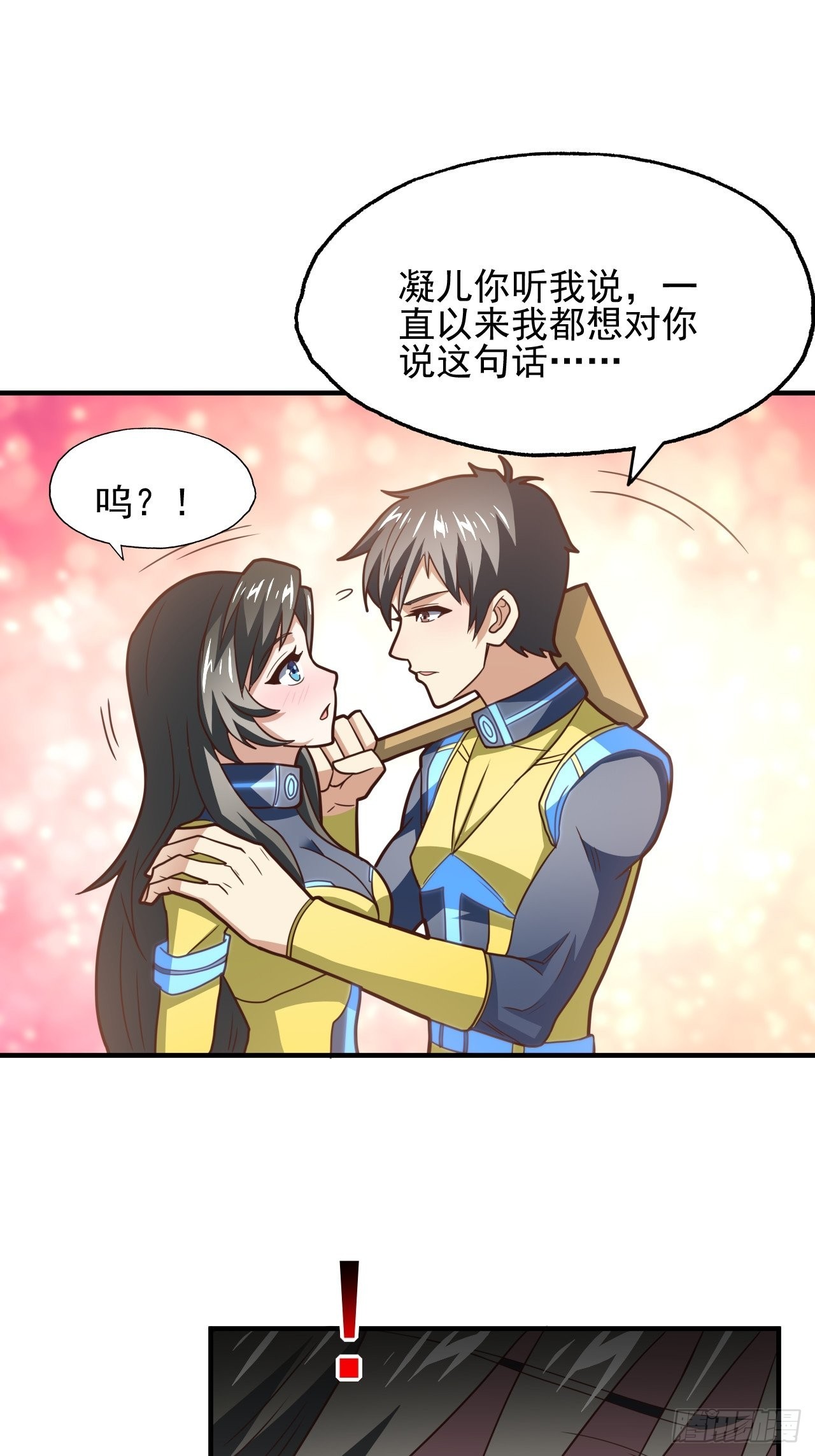 215 我将以全装形态出击29