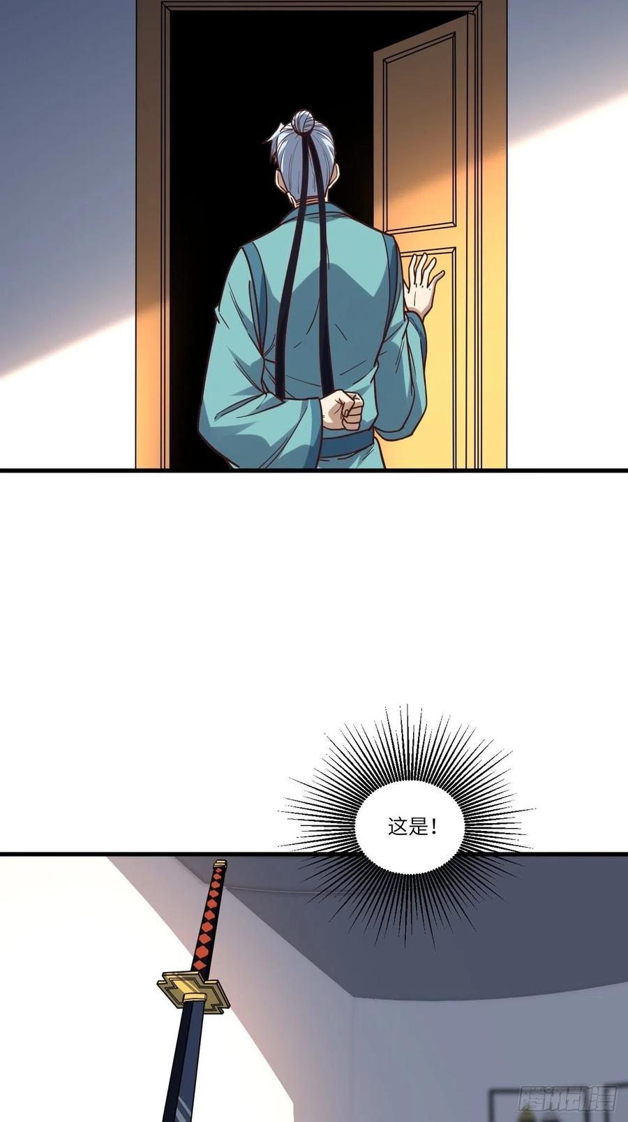 153清理门户62