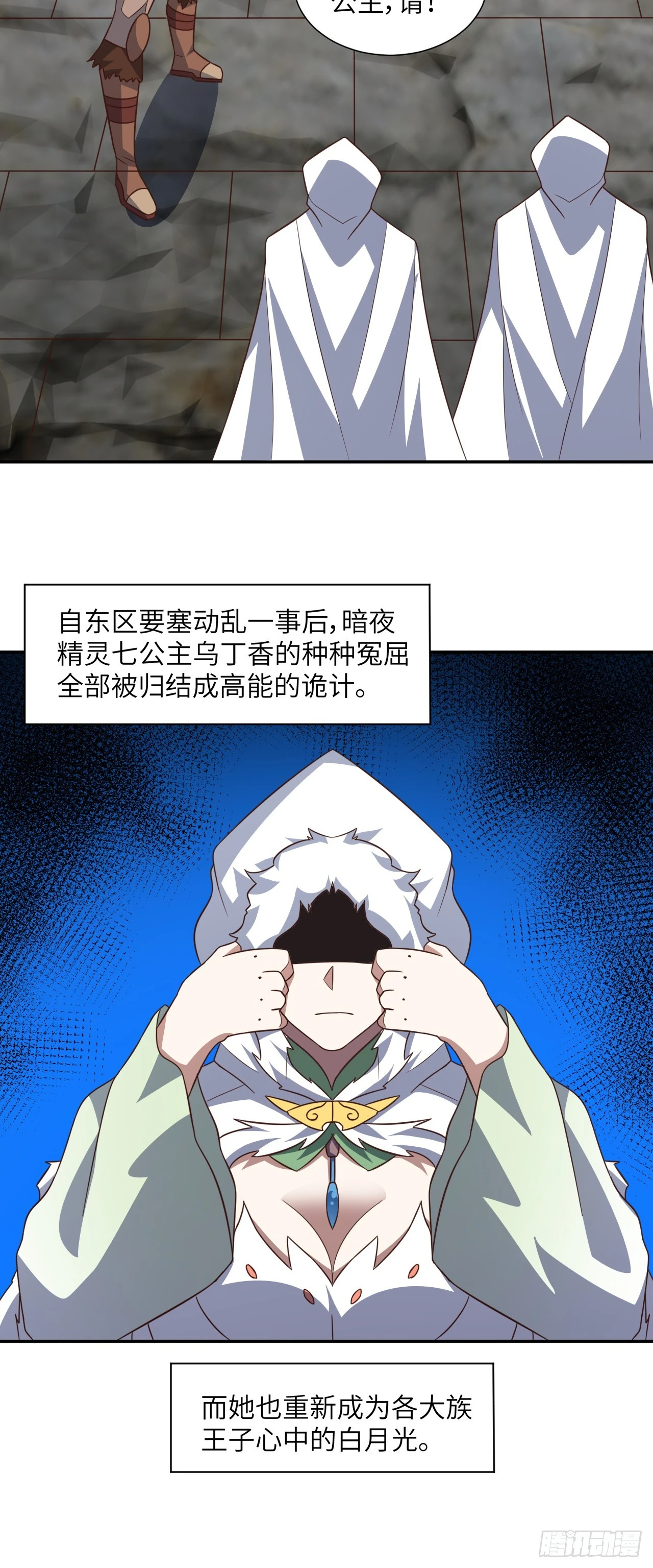 275 你说入浴那我可就不困了16