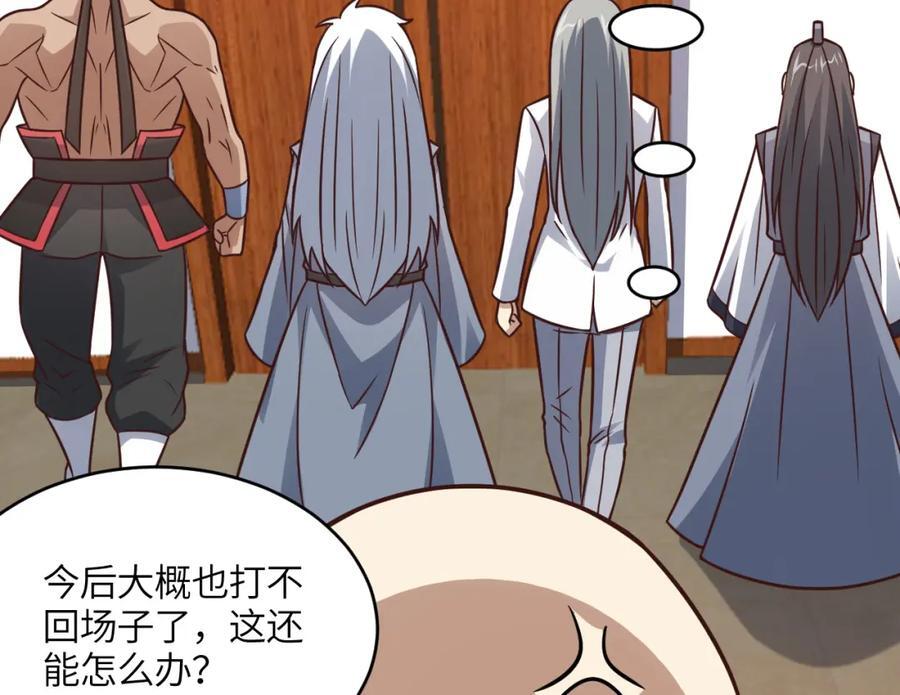 第340话 挑战密宗25