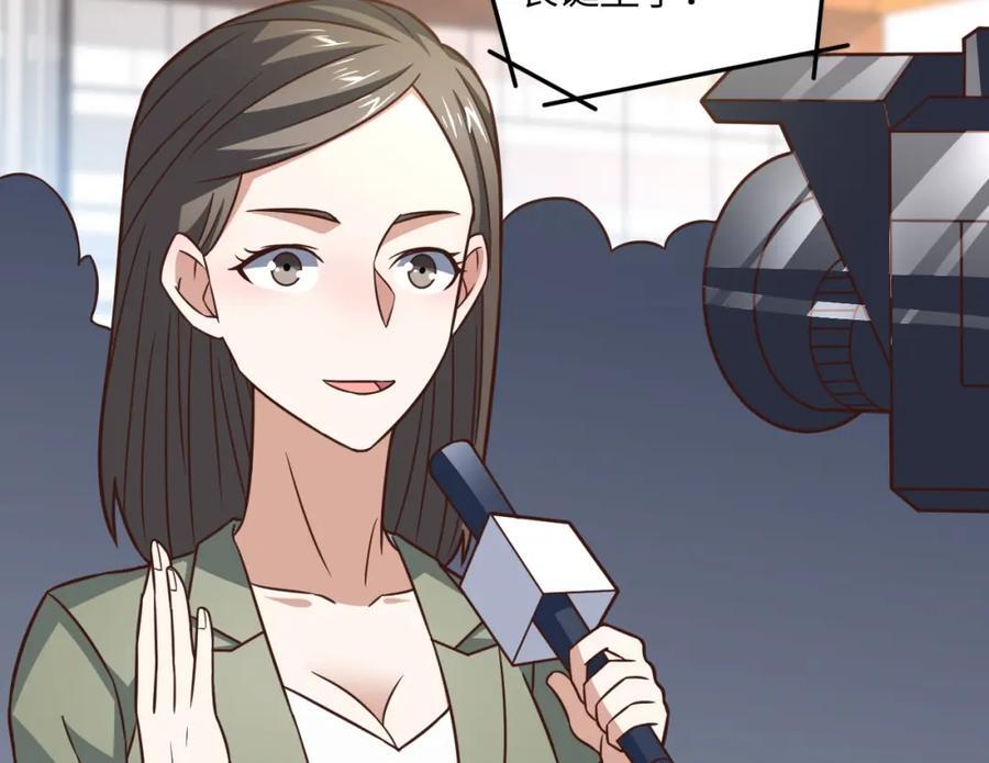 第339话 上任大典58