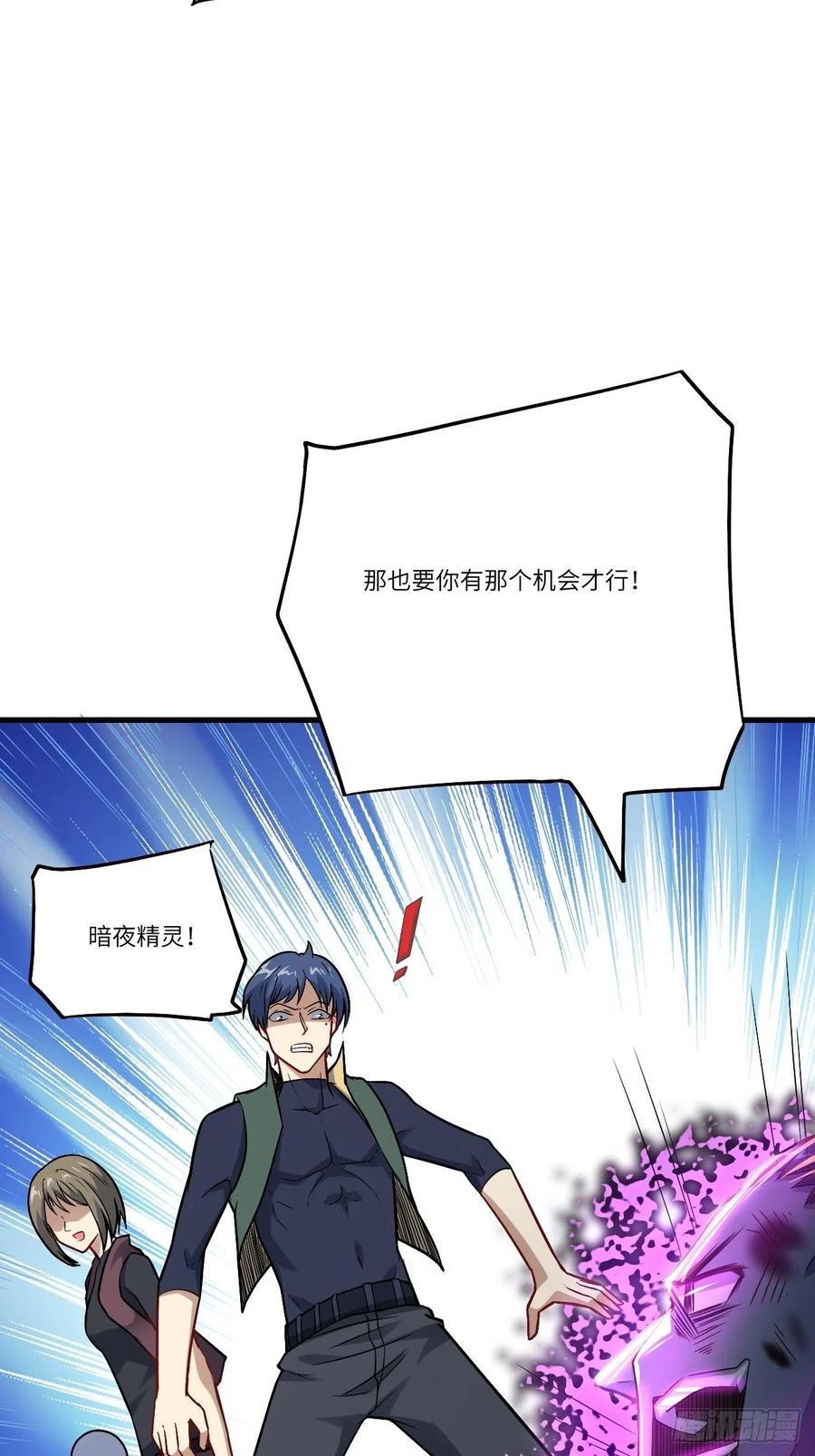 109潜行计划58