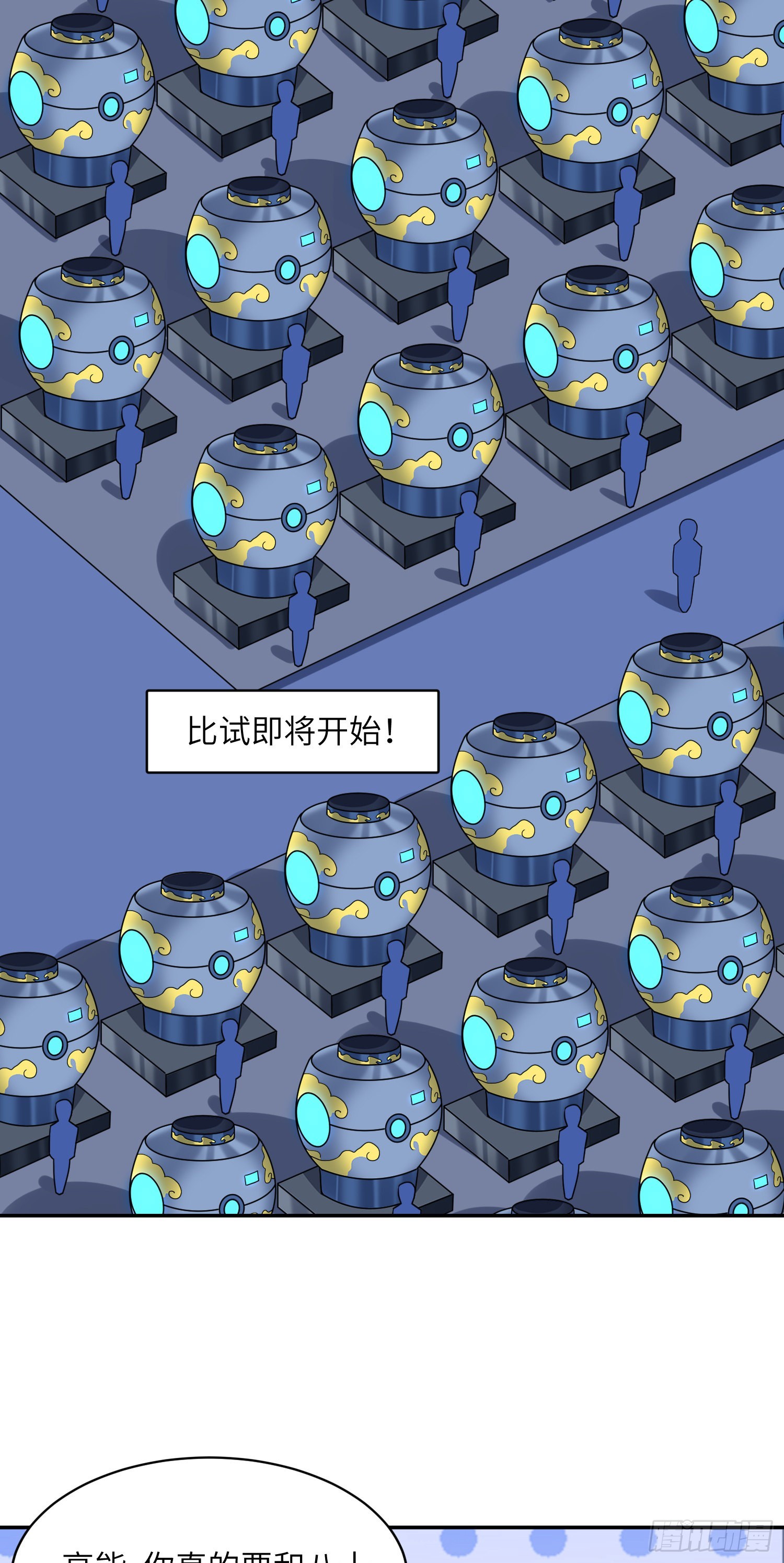 236 开始收割5