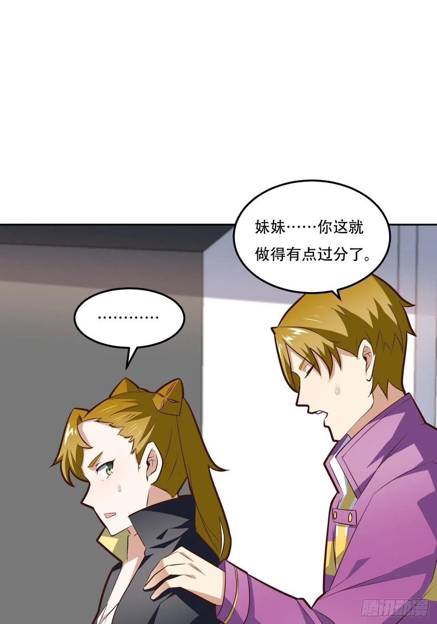 174以下犯上23